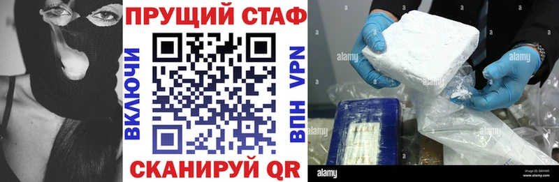 Наркошоп купить ТГК  Галлюциногенные грибы  COCAIN  ГАШИШ  Меф  МАРИХУАНА  Амурск