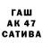 ГЕРОИН хмурый CalBa_Sa