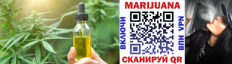 Еда ТГК конопля  Купить  Амурск 