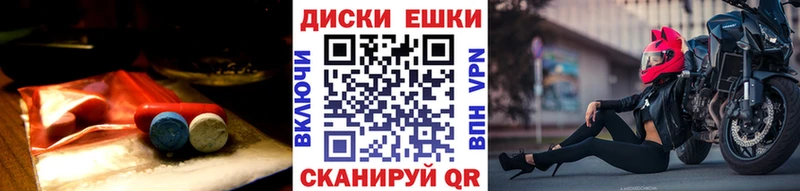 Экстази 280 MDMA  Купить где  Амурск 
