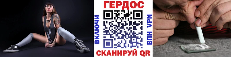 Купить закладки  Амурск  ГЕРОИН хмурый 