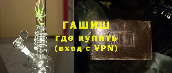 марки nbome Верея