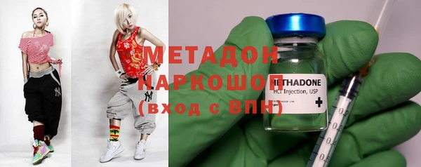 кокаин перу Верхний Тагил