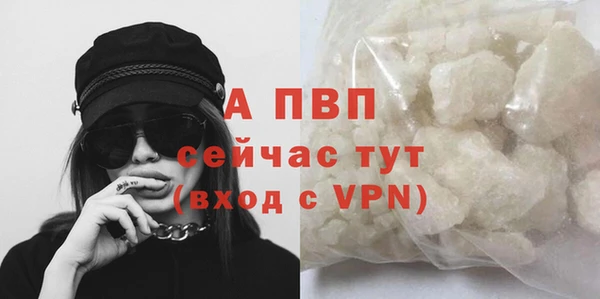 марки nbome Верея