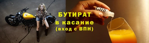 марки nbome Верея