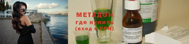 марки nbome Верея