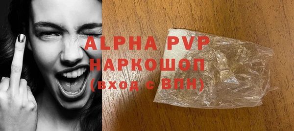 марки nbome Верея