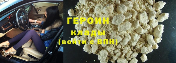 кокаин перу Верхний Тагил