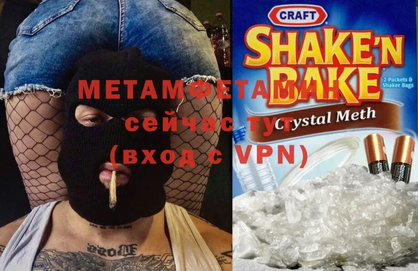 марки nbome Верея