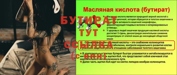 прущая мука Верхнеуральск