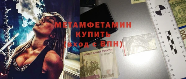 прущая мука Верхнеуральск