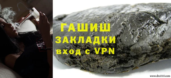 марки nbome Верея