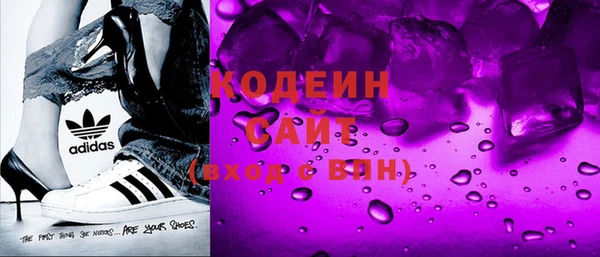 марки nbome Верея