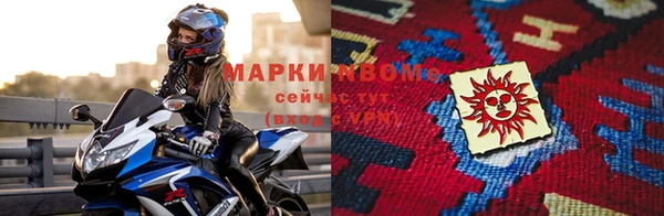 кокаин перу Верхний Тагил