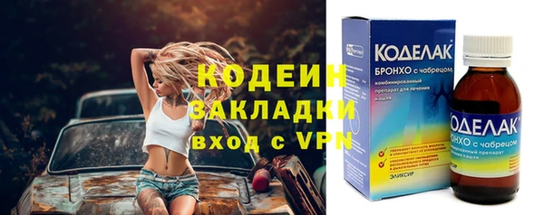 марки nbome Верея