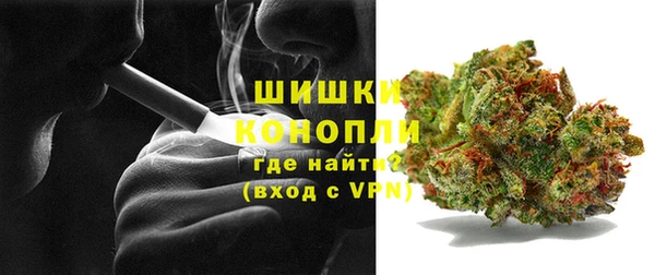 марки nbome Верея
