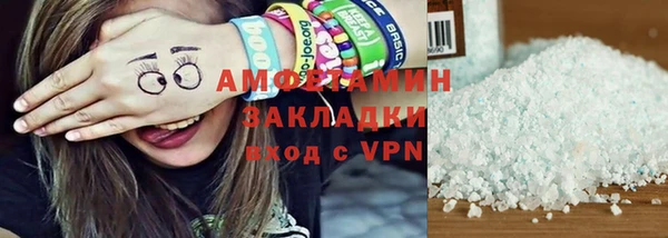 марки nbome Верея