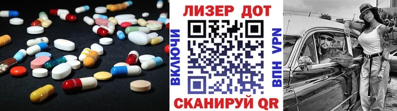 ЛСД экстази кислота Купить где Амурск