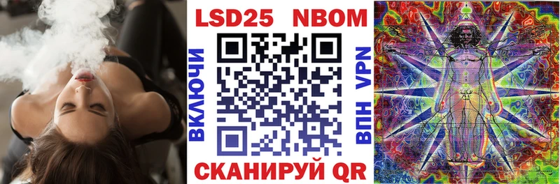 Марки N-bome 1,8мг  Купить закладки  Амурск 